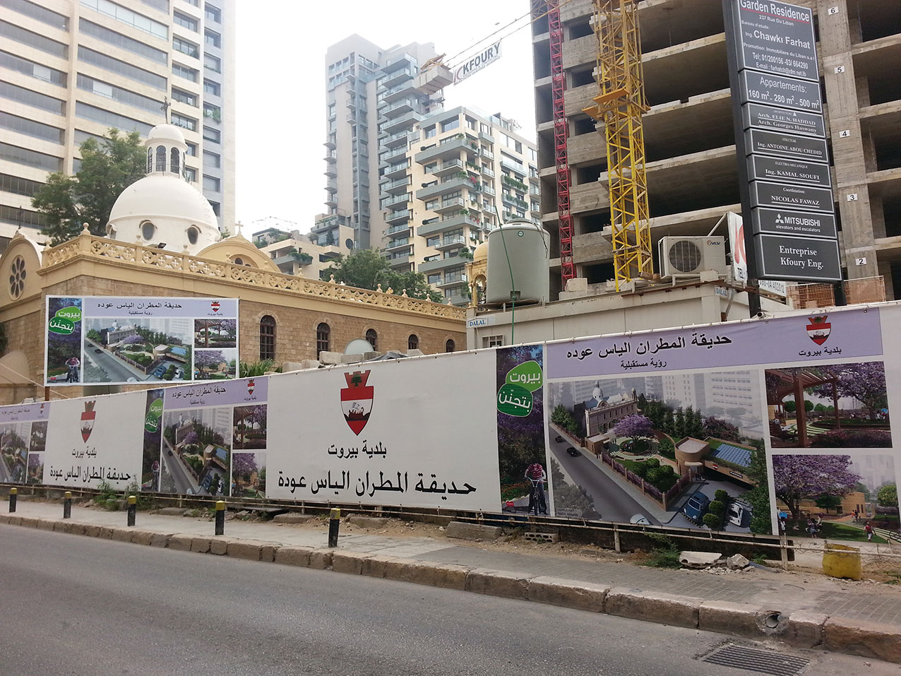 	إلياس عوده	